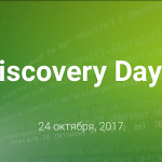 Результаты и материалы Splunk Discovery Day Moscow от 24 октября